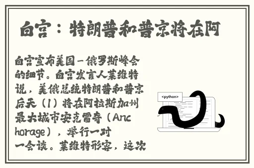 Zoom与动物Zoom合作品牌